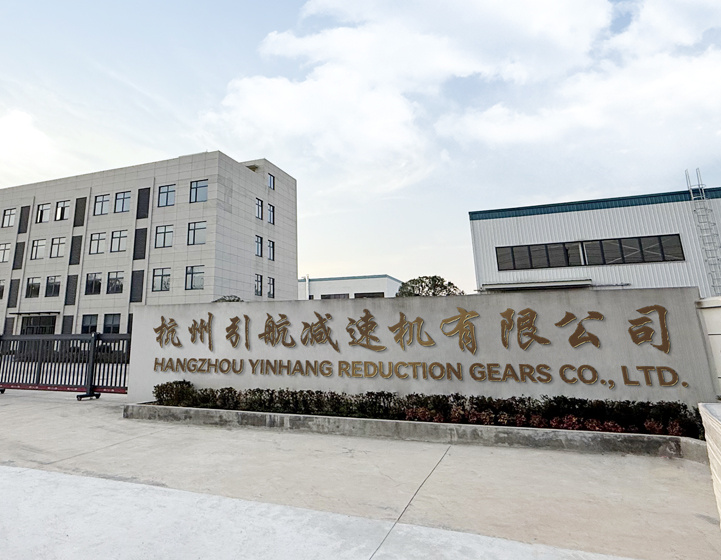 Hangzhou Yinhang Reduction Gears Co, Ltd.