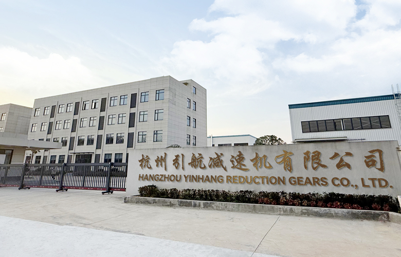 Hangzhou Yinhang Reduction Gears Co, Ltd.